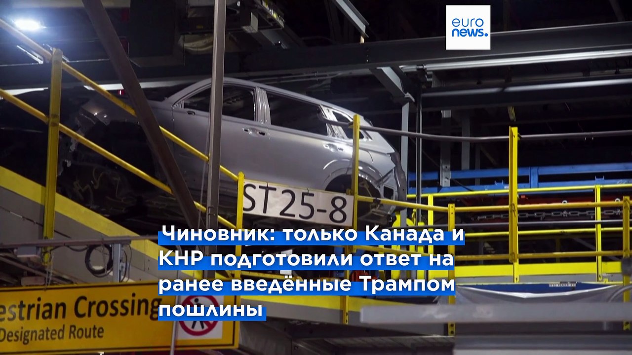 Трамп вводит 50-процентные пошлины на товары из...