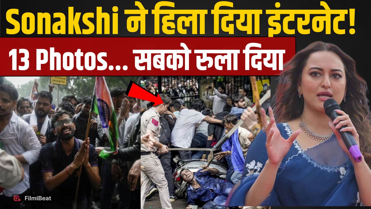 Sonakshi Sinha Viral: CJP Protest की तस्वीरों से मचा बवाल, एक्ट्रेस की पोस्ट ने खींचा सबका ध्यान