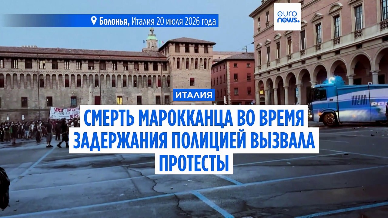 Дело Факира: министры юстиции и внутренних дел заявляют, что модели ICE в Италии нет