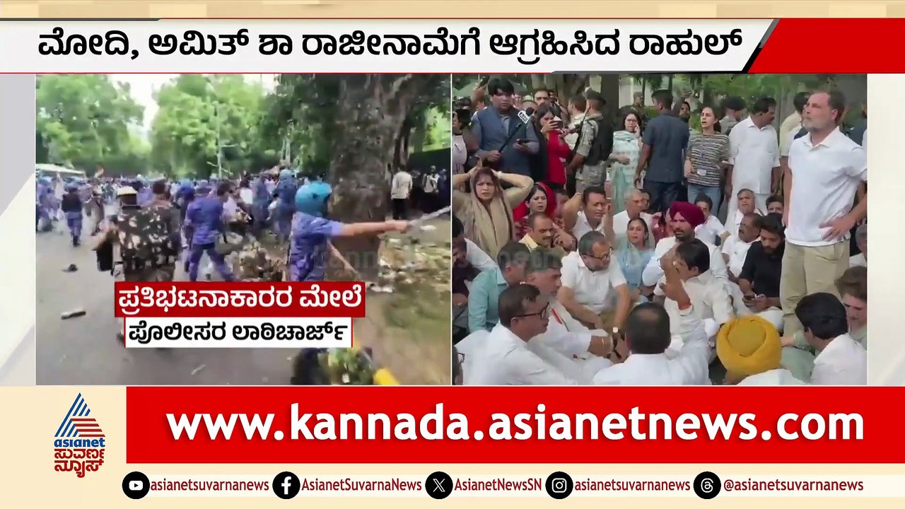 4PM News 2