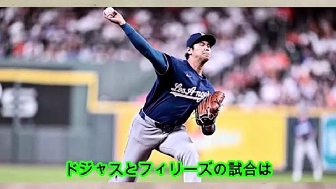 🚨⚾ **大谷翔平、悪夢の10分間…！** 😱💥 🚫 **フィリーズ投手＆一塁手による危険プレーで球場騒然⁉️** ⚠️🔥 👨‍⚖️ **審判団が緊急協議の末、サンチェス投手にまさかの退場処分！** 🚨🟥 📹 **現場映像が捉えた衝撃の瞬間にファン騒然…！** 😨👀 💔 **大谷のユニフォームはボロボロ…球場全体が息をのんだ！** 😢⚾ ⚡ **その直後に起きた衝撃の展開が、野球界全体を震撼させた…‼️** 🍿🔥😱