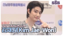 [2026 방송광고페스티벌] 김재원(Kim Jae-Won), 환한 미소로 현장 분위기까지 훈훈하게