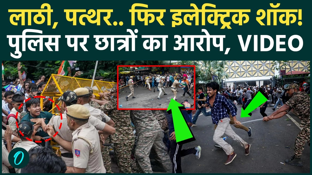 Jantar Mantar Protest: लाठी-डंडे कम पड़े? छात्रों को दिए इलेक्ट्रिक शॉक! | CJP Protest |Delhi Police