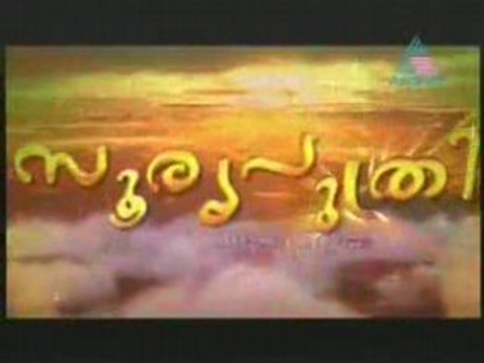 SP -- 2008-07-07 Pt02.mp4