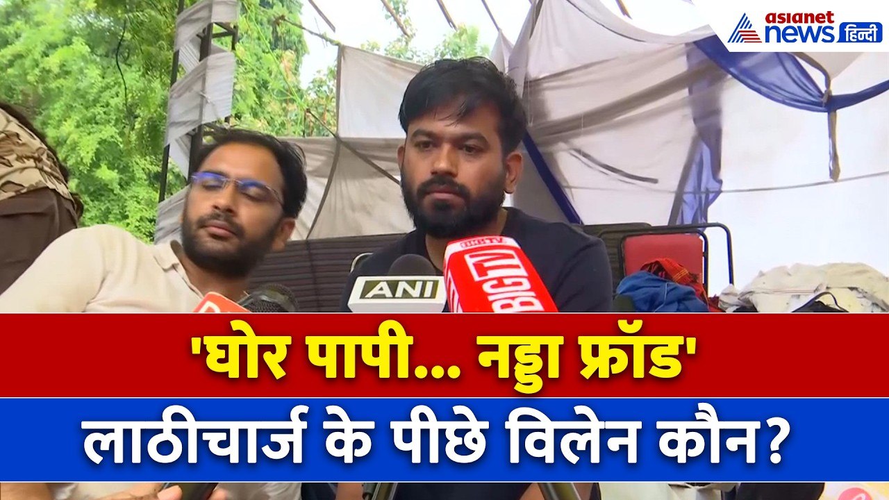 JP Nadda Meeting और Lathicharge पर Abhijit Dipke का सबसे बड़ा खुलासा । CJP Protest