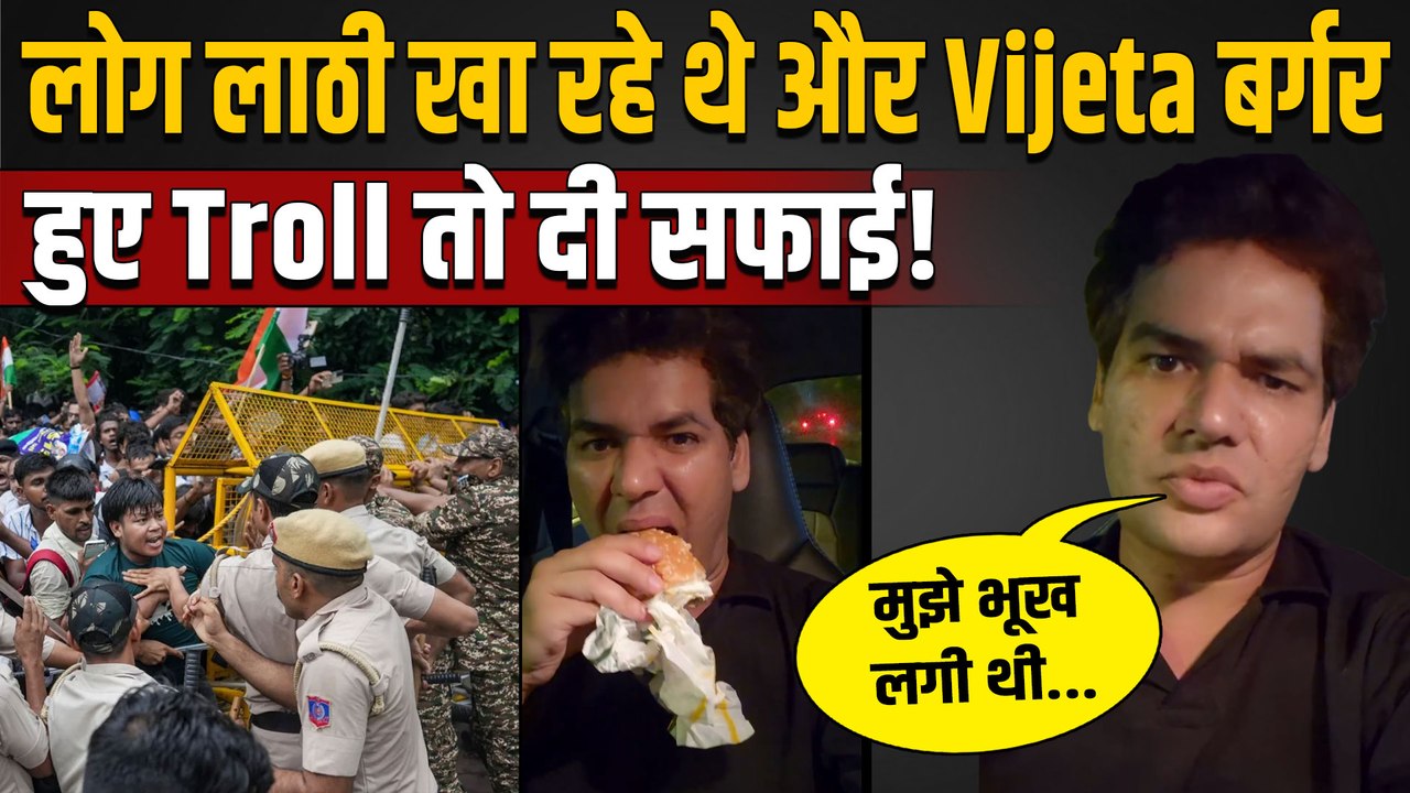 Vijeta Dahiya On Burger Row: 'मैं नहाने और खाना खाने गया था', बयान से मची बहस|CJP Protest
