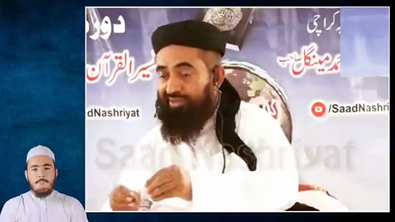 Abdal Kaise Log Hote Hai _ Abdal Kon log hai _ Abdal ki Haqeeqat By Dr Molana Manzoor Mengal