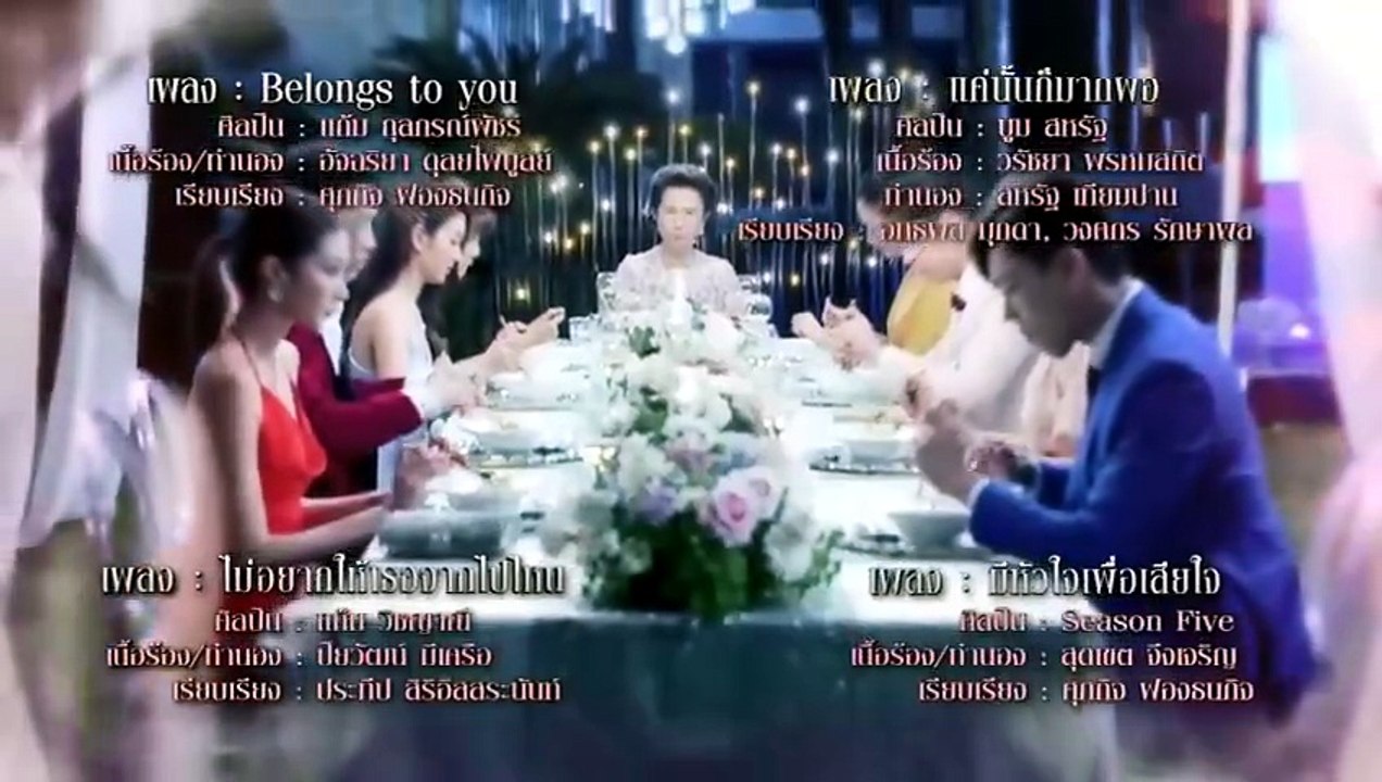The Love Proposal EP.08 Eng Sub Thai Drama🔥[TOP TREND NOW]🔥