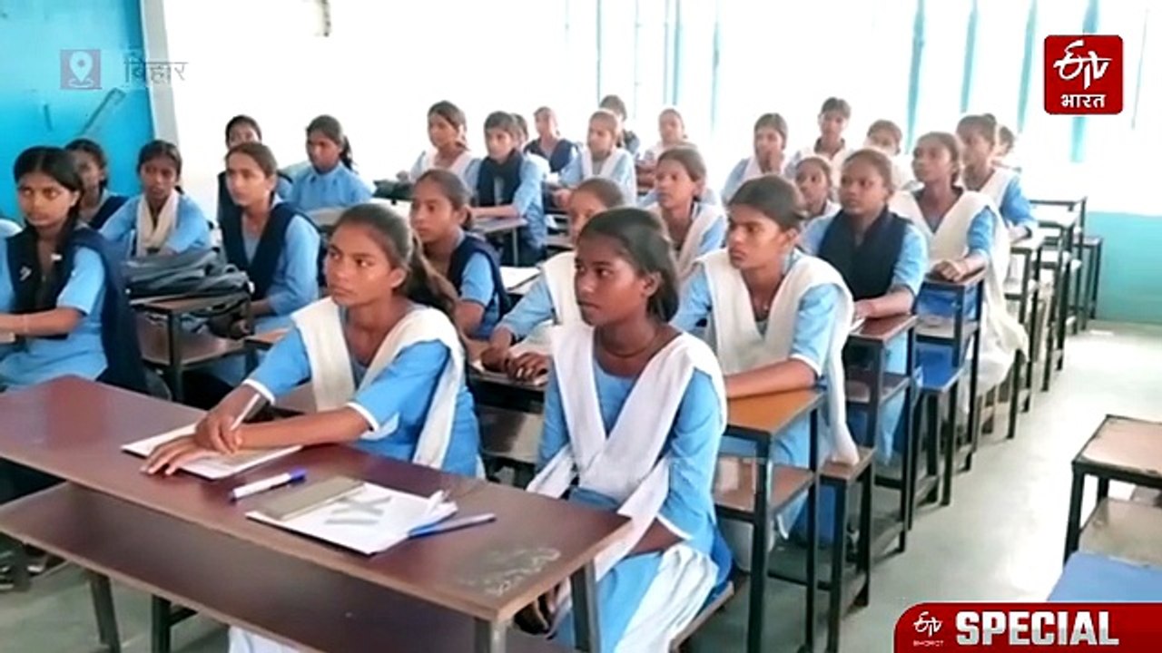 बिहार के स्कूलों में 'सहेली कक्ष', पीरियड्स के दिनों में लड़कियों को यहां मिलती हैं कई सुविधाएं