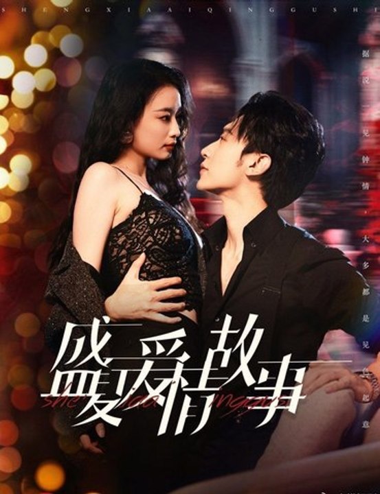 Midsummer Love Story- Drama