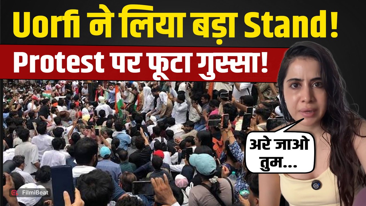 Uorfi Javed On CJP Protest: 'काम नहीं मिलेगा तो भी चलेगा', खुलकर रखी अपनी बात | Viral Video