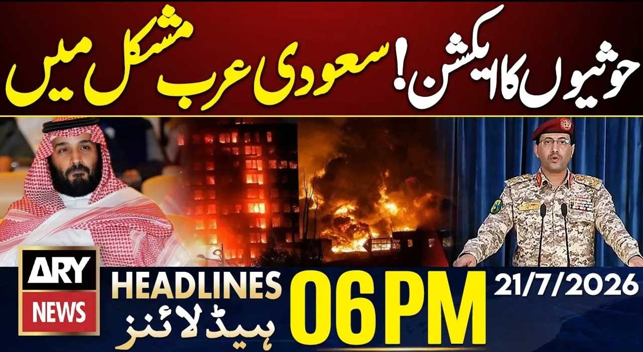 Iran-US War Live | Houthis declare naval blockade of Saudi Arabia | 6 PM Headlines ARY News