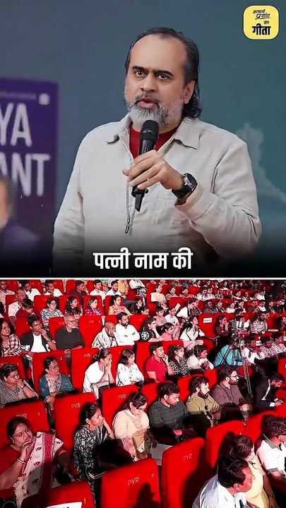 प्रेम या प्रोग्रामिंग? || आचार्य प्रशांत
