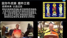 260721楞严咒金刚经于清迈SR公寓