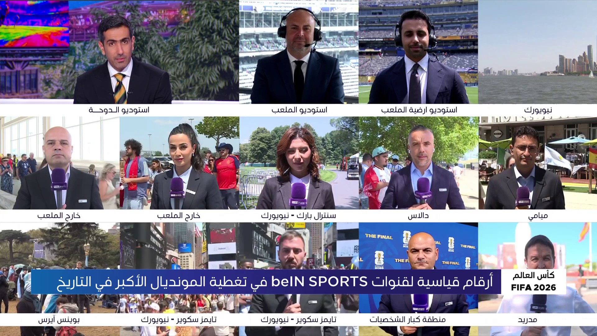 ‫‫قدمت beIN SPORTS تغطية استثنائية لأكبر نسخة من كأس العالم بمشاركة 48 منتخباً