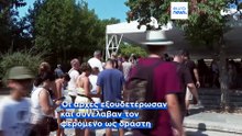 Ελλάδα: Δύο τουρίστες τραυματίστηκαν σε επίθεση με μαχαίρι στην Ακρόπολη