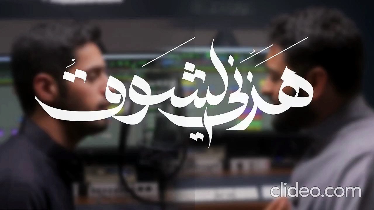 أنشودة هزّني الشوق (بدون إيقاع أو مؤثرات بشرية) عبدالله ال جارالله & أحمد النفيس
