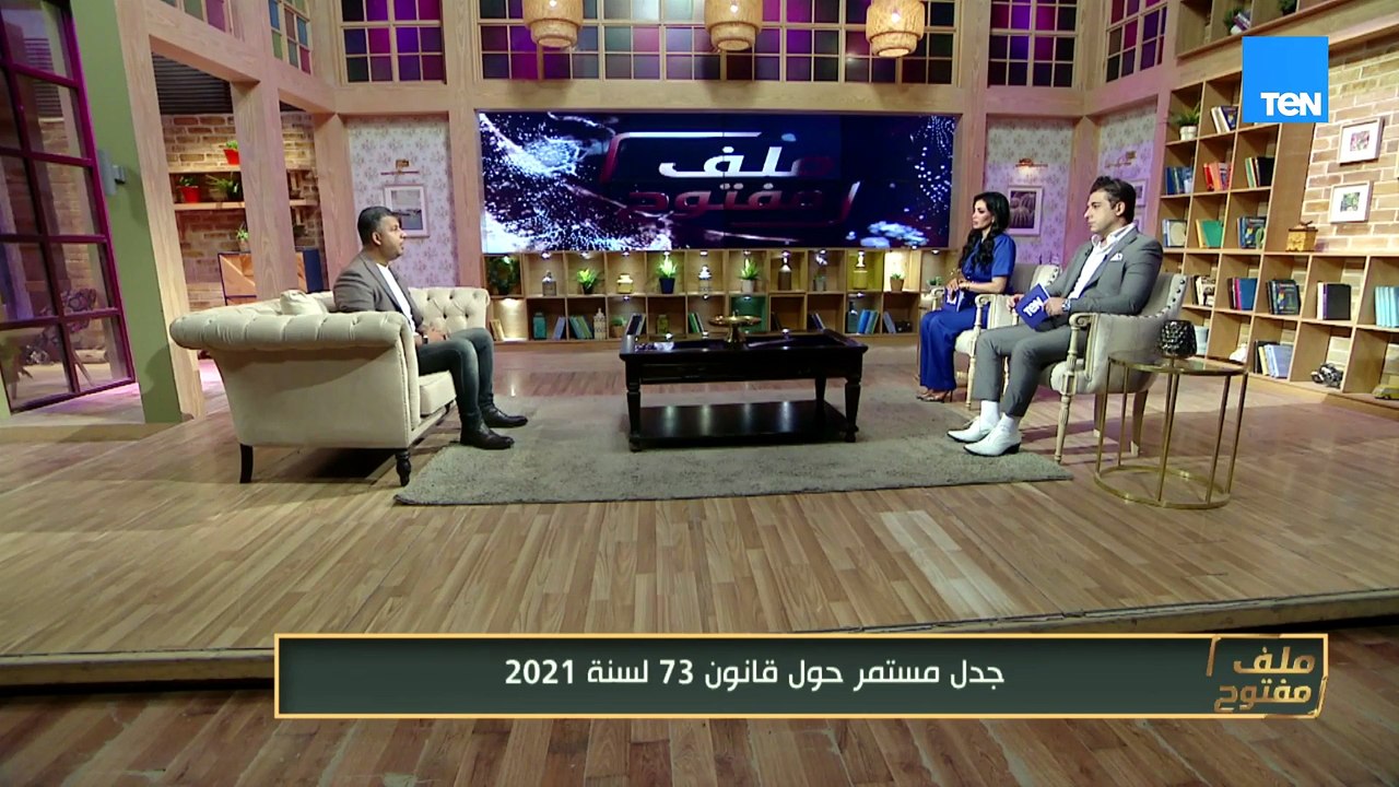 دلالات توقيت الجلسة الحوارية بالقومي لحقوق الإنسان وما أبرز الملاحظات السلبية والإيجابية التي رُصدت؟