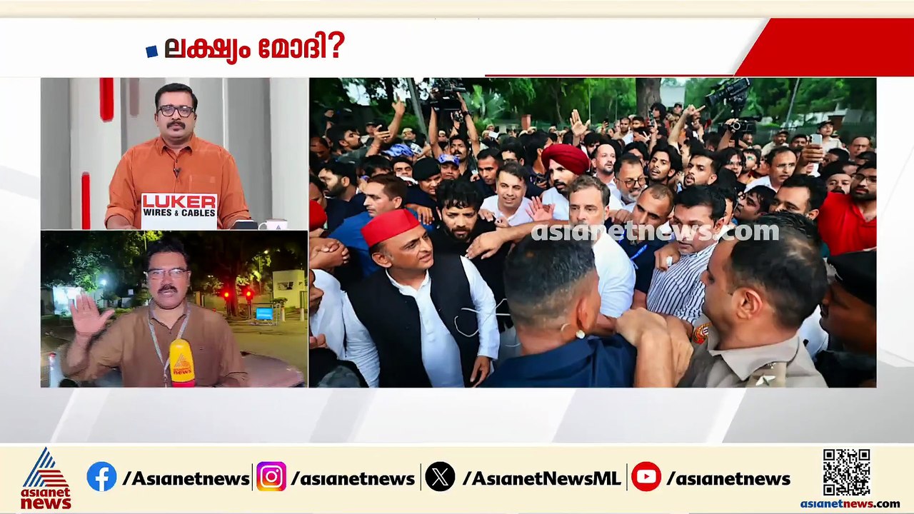 പ്രതിപക്ഷത്തെ അടിച്ചൊതുക്കി പൊലീസ്; നീറ്റിലെ കോൺ​ഗ്രസ് പ്രതിഷേധത്തിൽ ഇന്ന് സംഭവിച്ചത്