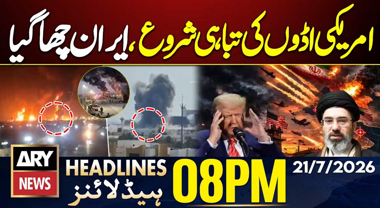 US-Iran War LIVE | US Strikes Iran | Iran Targets US Bases | 8 PM Headlines | ARY News | 21 July 26