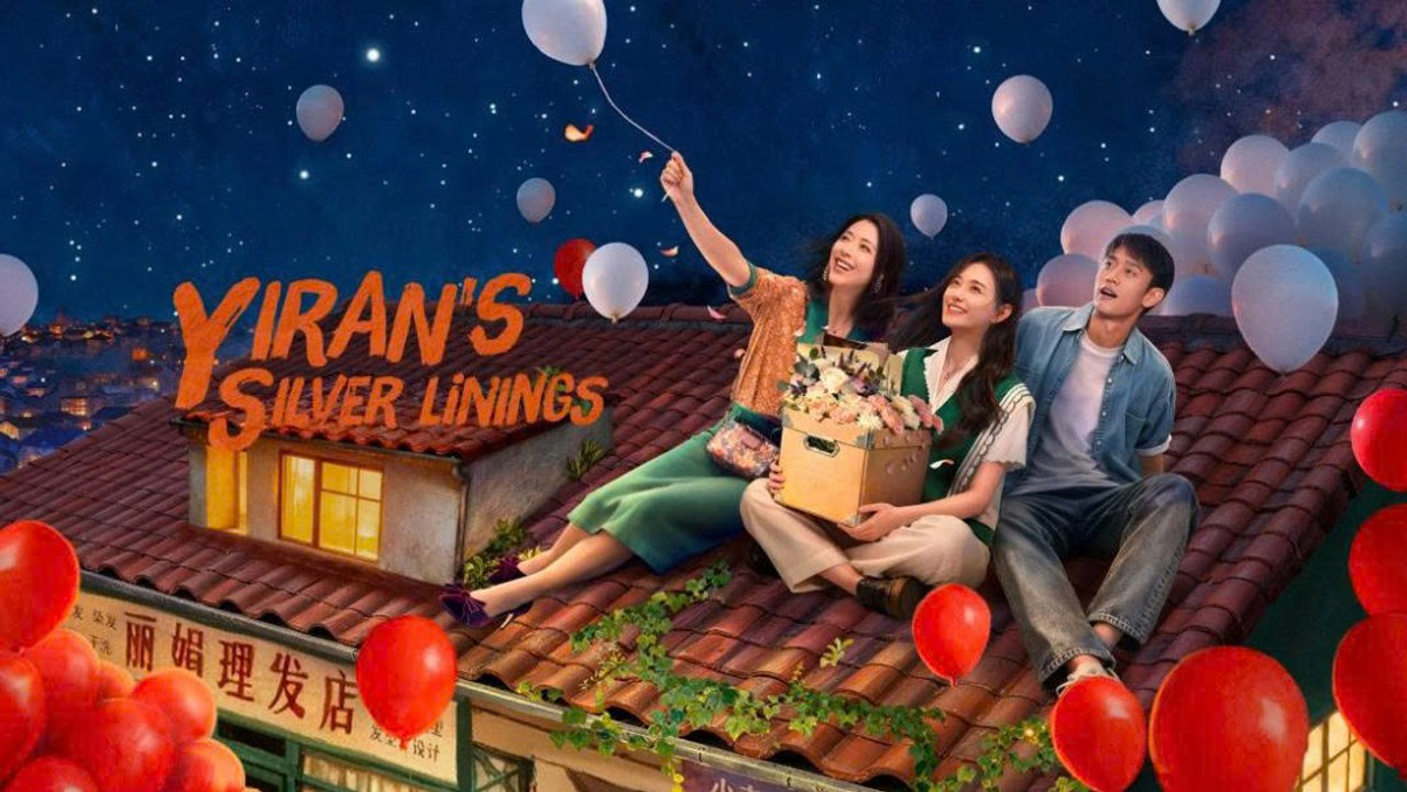 Yiran's Silver Linings (2026) Episode 1 - Eng Sub