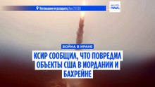 Тегеран сообщил, что уничтожил истребитель CША и повредил дата-центр Amazon