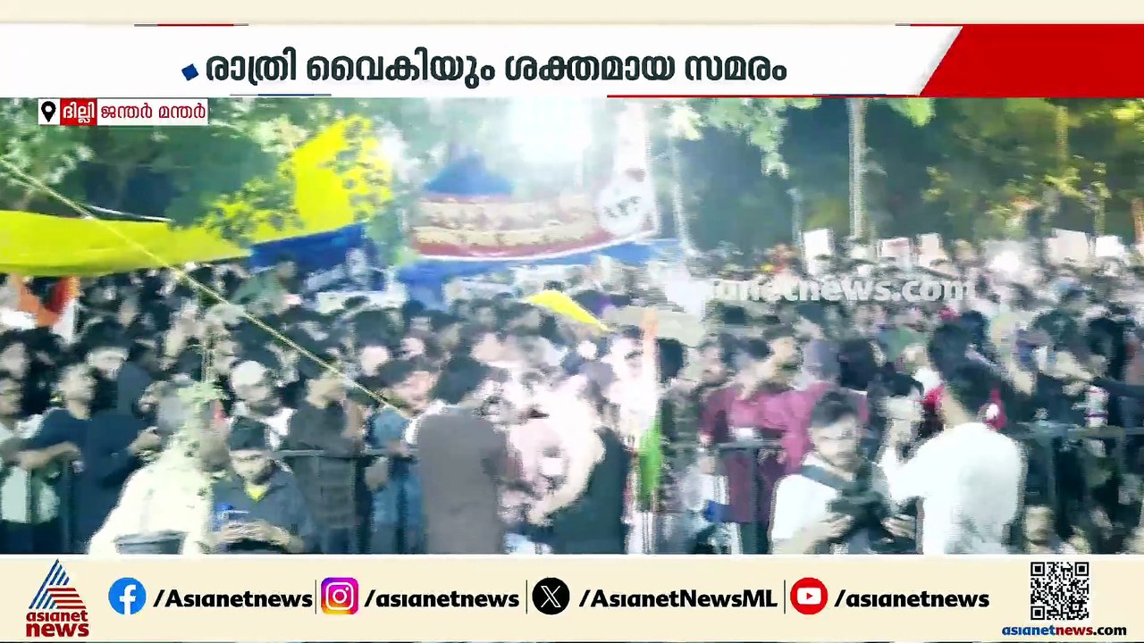 സമരം കനപ്പിച്ച് സിജെപി; രാത്രി വൈകിയും ജന്തര്‍ മന്തറിൽ പ്രതിഷേധം ശക്തം