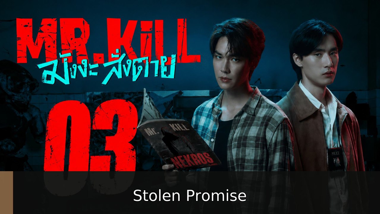 Ep 3 Mr.Kill Eng Sub | Stolen Promise