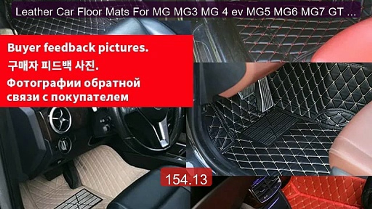 Leather Car Floor Mats For MG MG3 MG 4 ev MG5 MG6 MG7 GT ZS HS RX5 ... -- Top Rated 2026 | Buy Now!