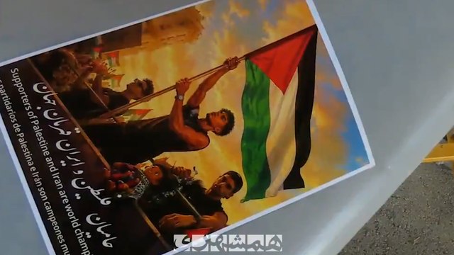 Irán lanza un dron contra bases de EE.UU. con una imagen de Lamine Yamal y la bandera palestina