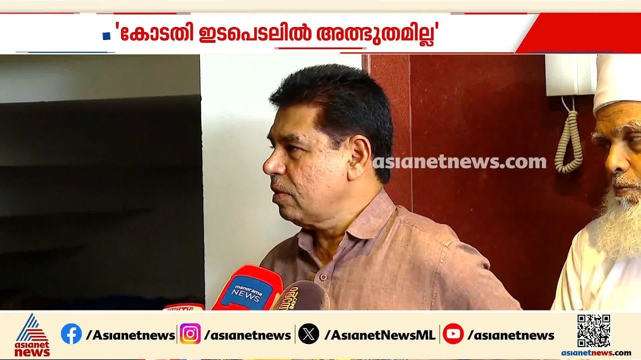 ബോർഡ് സ്വതന്ത്രമാണ്, സുപ്രീംകോടതി ഇടപെടലിൽ അത്ഭുതമില്ല: കെ.എസ് ഹംസ | Waqf Board