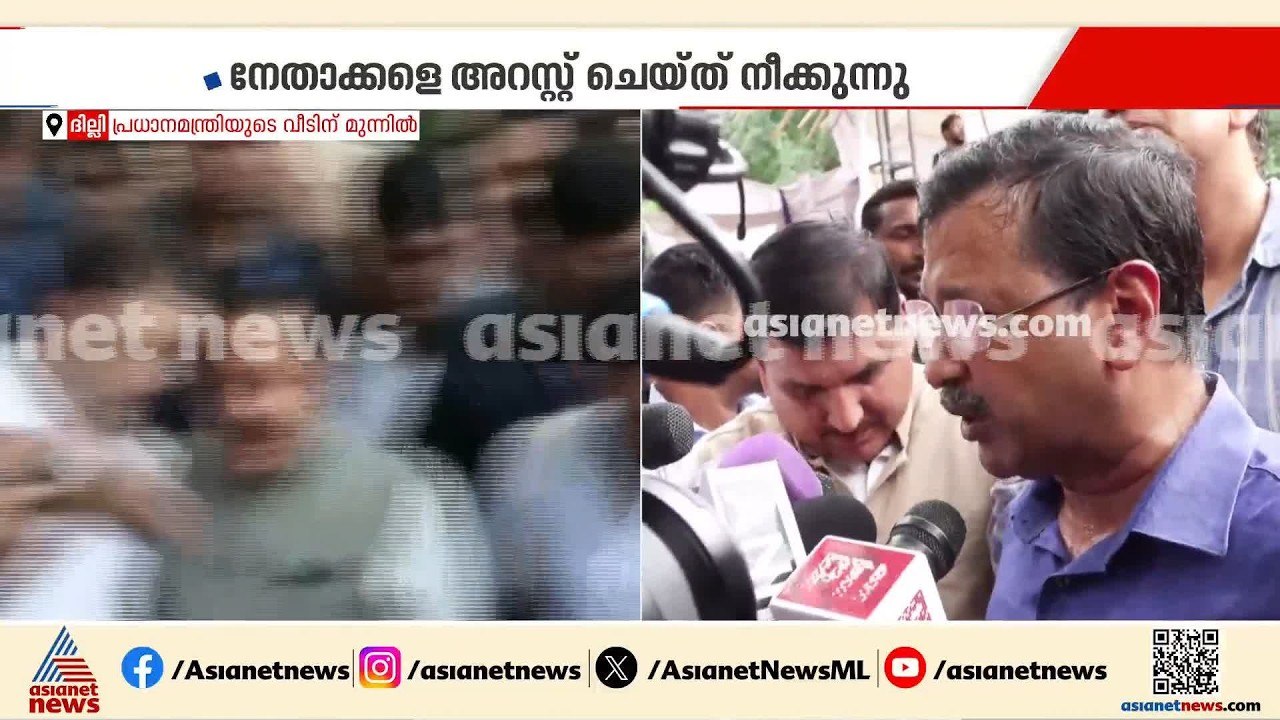 വിദ്യാർത്ഥികൾക്ക് നേരെ പൊലീസ് ലാത്തി ചാർജ് നടത്തിയത് ശരിയായ നടപടിയല്ല: അരവിന്ദ് കെജ്‍രിവാൾ | CJP