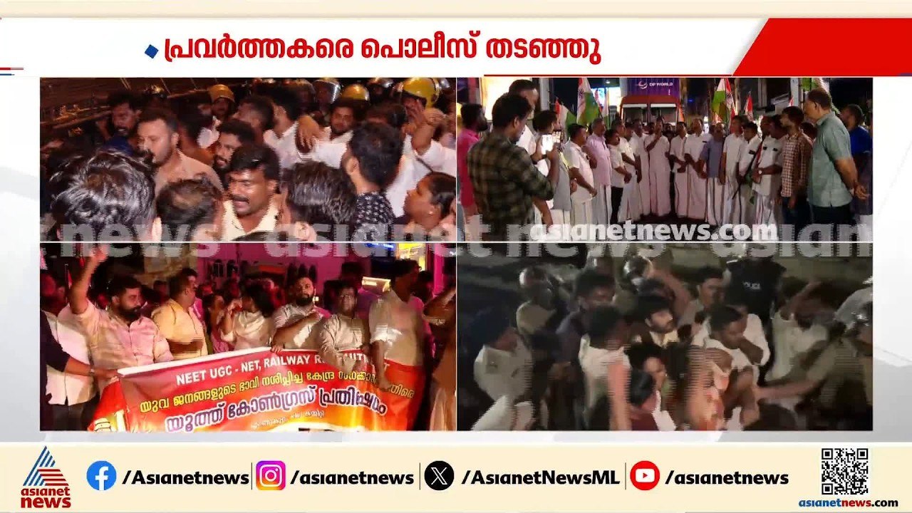 ദില്ലിയിലെ പൊലീസ് നടപടിയിൽ കേരളത്തിലും പ്രതിഷേധം ശക്തം