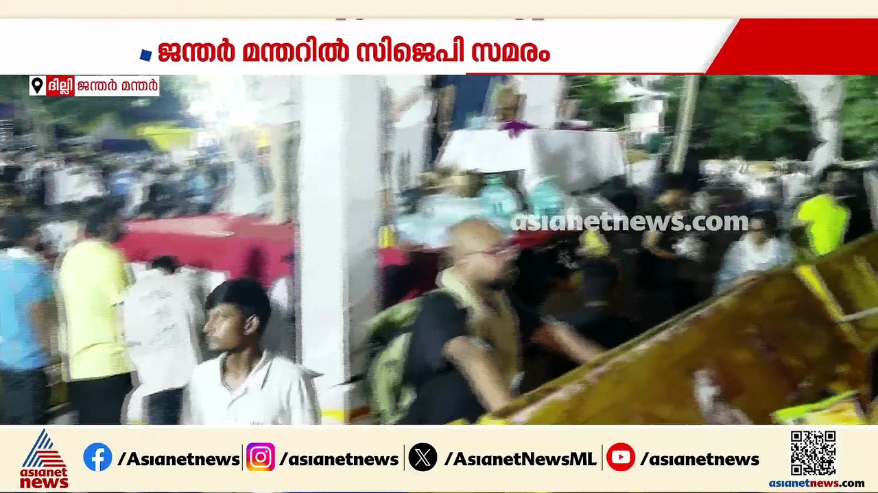 സമരം കടുപ്പിച്ച് പാറ്റകൾ; പൊലീസ് അതിക്രമത്തിന് പിന്നാലെ രാത്രി വൈകിയും സമരം ശക്തം