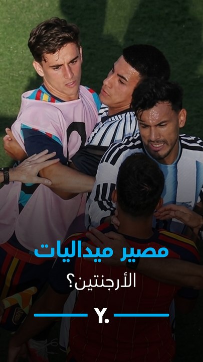 هل تفقد الأرجنتين ميداليات المونديال؟