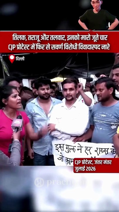 Sonam Wangchuk और CJP की वास्तविकता