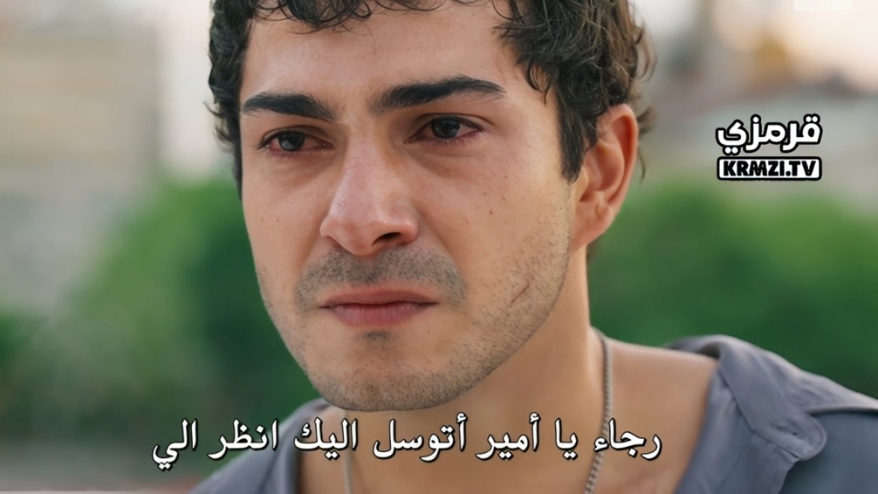 مسلسل اسطنبول رأسا على عقب الحلقة 6 قرمزي