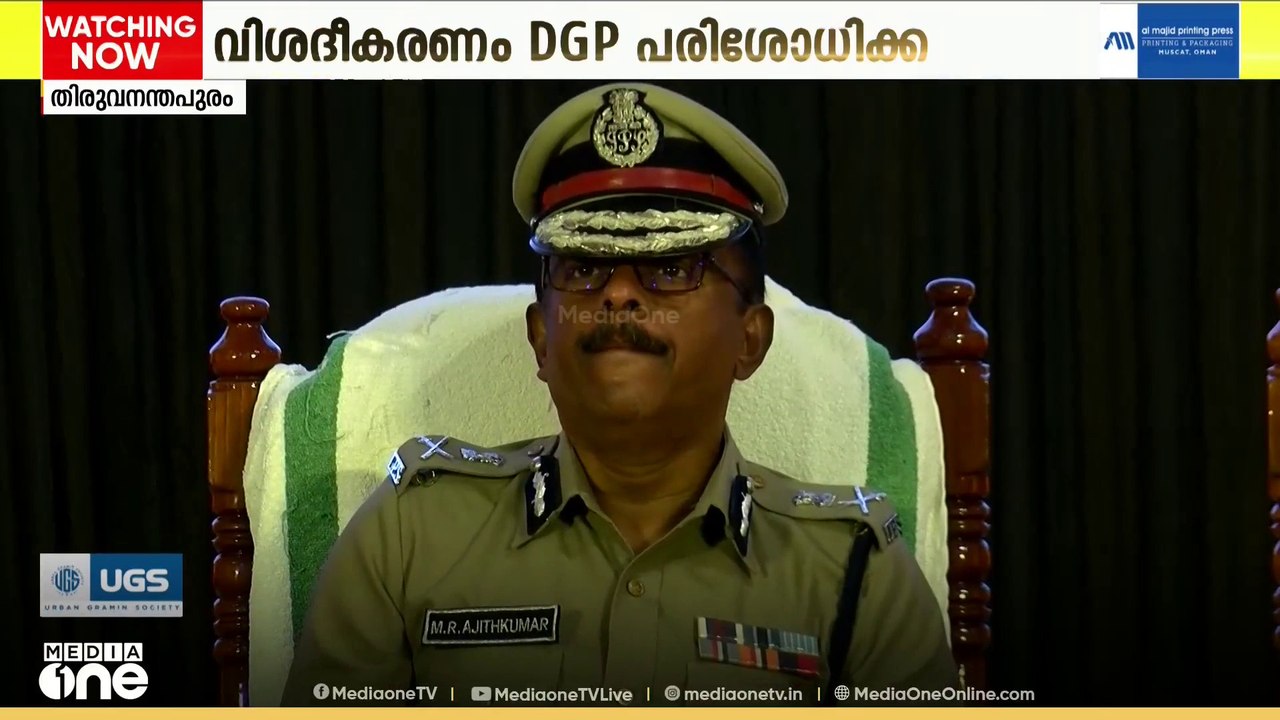 ഗൺമാൻമാർ മർദിച്ച കേസ്; ആറ് ദിവസങ്ങൾക്ക് ശേഷം വിശദീകരണവുമായി അജിത് കുമാർ