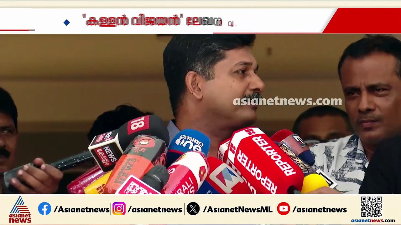'തലക്കെട്ടിൽ' നടപടി; വാരാന്തപ്പതിപ്പ് എഡിറ്ററെ മാറ്റി