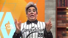 Confunden a “Geranio” con Aleida Garza