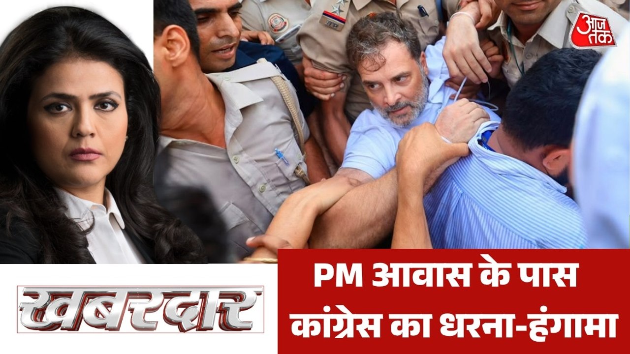 PM आवास तक पहुंचा NEET पेपर लीक प्रोटेस्ट, देखें खबरदार