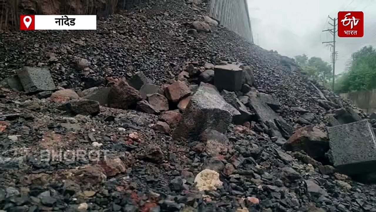 नांदेडमध्ये विष्णुपुरी उड्डाणपुलाचा भराव पुन्हा ढासळला; बांधकामाच्या गुणवत्तेवर गंभीर प्रश्नचिन्ह