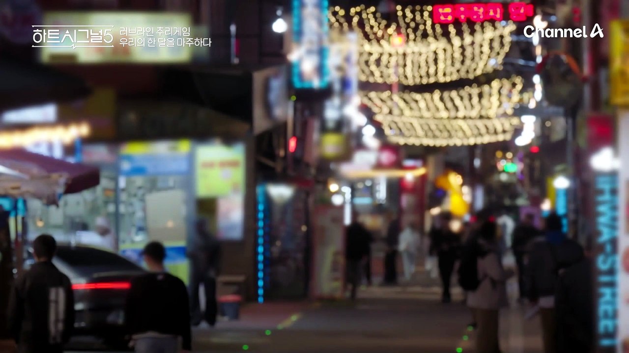 눈물바다가 되어버린 여덟 남녀의 루프탑 파티?! 모두의 감정을 마주할 시간