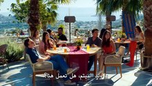 آراس وتيومان الحلقة 19/17