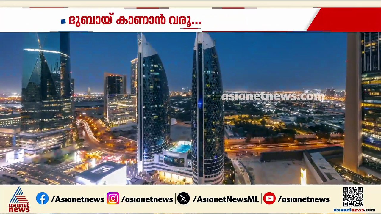 ബന്ധുക്കളോ സുഹൃത്തുക്കളോ ദുബായിയിൽ വരുന്നുണ്ടോ? 300 ദിര്‍ഹം വരെ സമ്മാനം നേടാം