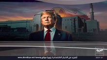 ترمب يتوعد باستهداف منشأة جبل الفأس النووية بإيران.. وباكستان تواصل جهود الوساطة