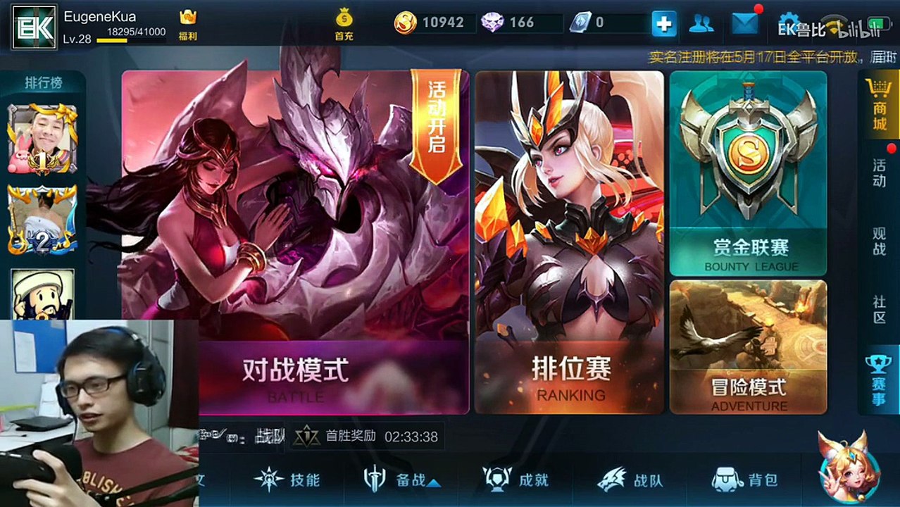 王者荣耀 - 安琪拉 | 抢了队友人头让他瞬间尴尬