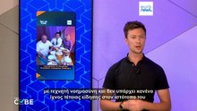 «Oι γονείς του Ζελένσκι υπό έρευνα για διαφθορά»: Διασπορά ψευδών ειδήσεων με παράνομο λογότυπο του euronews