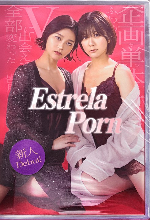 Estrela Porn Série Completa