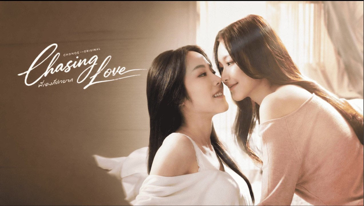 Chasing Love (GL 2026) Ep 8 - ENG SUB